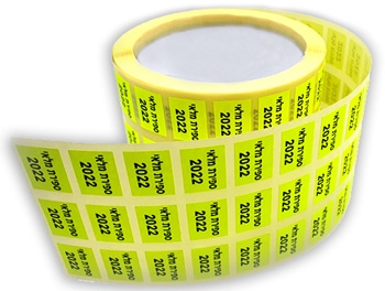 מדבקות ספירת מלאי