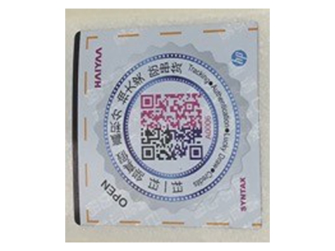 Haiyaa תוויות אוראו